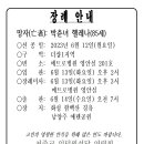 박춘녀 이미지