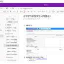 우리세무법인 - 김해시 호계로 435 | 우리세무법인