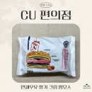 CU 가양오피스점