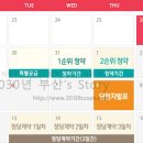 명지 금강펜테리움 센트럴파크 3차 이미지