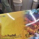 도안문화센터 | 홈플러스 문화센터 파스텔 수업 후기 │ 심신안정