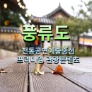 이브엔핀스튜디오