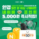 포인트안경콘택트 이미지