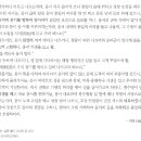 임진록 완전 분석 — 수능 문학 고전 산문 핵심 정리