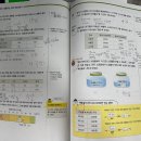 차수학 | 디딤돌 학부모 수학 리터러시 3회차 후기