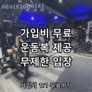 에이티에잇 이미지