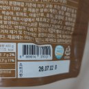 쿠팡프레시 정원식품 소고기 메추리알 장조림 후기