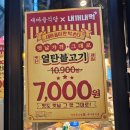 인동농협옥계지점 이미지