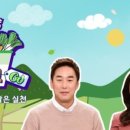 정골참맛된장