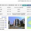 경기도 가평군 설악면 선촌리 292-2, 청평라폴리움 103동 102호 이미지