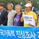 용산5 마을회 이미지