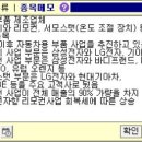 경창전자 이미지