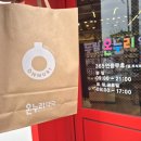 바로드림약국 이미지