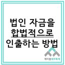 세무법인에이블 이미지