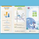 중곡보건지소 이미지