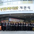 성민복지관(3) 이미지