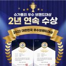 슈가앤조이 이미지