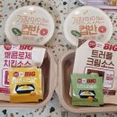 햇반BIG 트러플크림리조또&amp;매콤로제치킨리조또 먹어본 후기 이미지