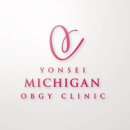 연세미시간산부인과의원 이미지