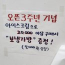 해피월드동백역점 이미지