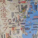 시모노세키 여행3 - 놀이기구를 타고는 부관페리 터미널로! 이미지