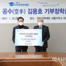 삼광물산 이미지