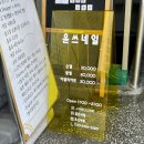 s-9 | 소사본동 네일 : 윤쓰네일 이달의아트 대만족 후기
