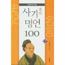 동양문고 이미지