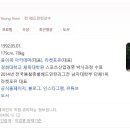 온라인클래스 | 1200만 조회수 배드민턴 채널 윤이콕 온라인클래스 직접 강의 들어본 후기