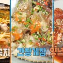 수미정알찬꽃게 네이버블로그
