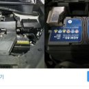 광터밧데리(장양자동차공업사) 이미지