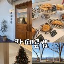 곧감