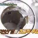 대박청소 이미지