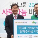 한국산림복지진흥원(본사)