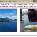 블루스테이 이미지