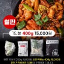 통나무집닭갈비 이미지