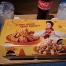 자담치킨보광점 이미지