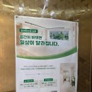 구경 | 부산 구축아파트리모델링 화명동아파트 리모델리쇼룸 구경후기