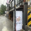 풀뜯는돼지별관