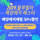 레저K 이미지