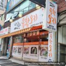 아차산역-11 이미지