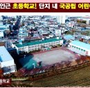 원광어린이집(시립) 이미지