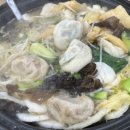진주손만두 즉석떡볶이 이미지