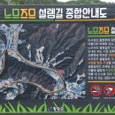 효석문학100리길 제5-1구간 이미지