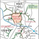 2022년 03월 09일(수요일) [시흥시 소래산 & 부천시 성주산] 산행기 이미지