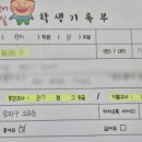 한터2관학원
