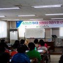 송정농협 경제사업장 이미지