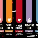 점핑몬스터세종