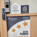 광진 능동로36길 | 광진구능동맛집 유유샤브 군자역점 솔직후기, 육수 진하고 야채 신선한 샤브집