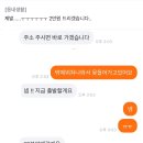 특청사